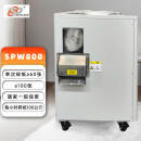 速普SPW800碎纸机一级保密碎纸机粉碎机大型碎纸机