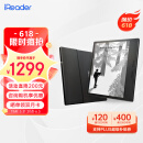 掌阅iReader Ocean3 7英寸电子书阅读器 墨水屏电纸书电子纸 看书学习便携阅读本 32GB