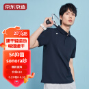 京东京造【闪电秒干】吸湿速干polo衫男短袖5A抗菌透气23年夏 海军蓝 XL