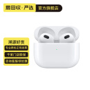 苹果(Apple) AirPods 第三代 无线蓝牙耳机 二手苹果耳机 闪充充电
