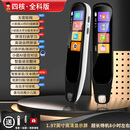 9成新二手书阿尔法蛋点读笔学器小初中高中人教版同步学习笔 冰雾白【四核-全科版】待机8小时 官方标配【数据线+贴膜+保护套】