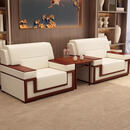 接待沙发商务会客会议室洽谈贵宾接待办公室办公真皮沙发茶几组合 高档西皮10+7条几