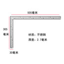 加厚不锈钢直角尺1米5高精度双面刻度铁拐尺平口弯尺迷你90度 500X300不锈钢拐尺（双面刻度线）