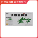 [中方] 清脑复神液10ml*12支/盒