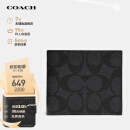 蔻驰（COACH）【品牌直供】男士短款折叠钱包F66551QBMI5