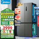 美的（Midea）531双系统双循环十字对开四开门风冷无霜一级能效变频大容量以旧换新国补家用电冰箱MR-531WSPZE