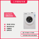 【二手8成新】西门子XQG52-07X0M0品牌滚筒洗衣机 出租房公寓优选 6公斤以下