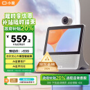 小度智能屏X9Pro 文心大模型 智能音箱音响 AI口语阅读 360度摄像视频通话 小孩陪伴老人看护 政府补贴