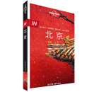 IN·北京-LP孤独星球Lonely Planet旅行指南