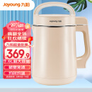 九阳（Joyoung）豆浆机1.3-1.6L破壁免滤大容量智能双预约全自动榨汁机料理机DJ16G-D2575