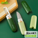 欧橡（OAK）双头水果刀削皮刀二合一多功能水果刀便捷折叠刀削皮去皮器刮皮刀
