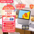 小度智能屏X8 升级版 触屏音箱 家庭影院KTV 视频通话 蓝牙音响 收音机 闹钟 小孩学习老人陪伴 送礼