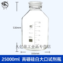 蜀牛磨砂口试剂瓶 广口玻璃瓶 高硼硅储存密封罐 10斤20斤泡酒瓶 蜀牛25000ml大口透明 50斤 高硼硅