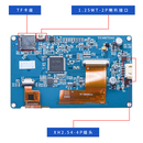 淘晶驰X3 4.3寸系列触摸屏TJC4827X343_011X串口屏 HMI串口屏 电容触摸模块