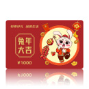 礼沃购物卡全国通用春节礼品卡储值卡实体卡福利卡 1000