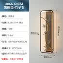 千帐灯新中式全铜壁灯床头云石书房背景墙客厅卧室高级大气别墅中山灯具 黑擦金高60*宽18cm【右竹】