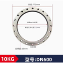法兰盘碳钢焊接平焊法兰国标DN2540506080100150200法兰片 DN600*10国标