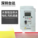 变频器三相380V/2.2/5.5/7.5/11KW/15/22/30/45/55千瓦调速器峻 110KW380V 220V输入380V输出