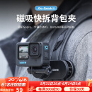 ulanzi优篮子 GoPro磁吸背包夹运动相机快拆三脚架第一人称挂脖支架快拆底座磁吸配件 【Go-Quick II】磁吸背包夹