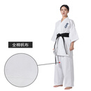 银盛（YinSheng） 银盛全棉成人儿童 空手道服装帆布极真会空手道服比赛服训练服 极真会-全棉帆布 150cm