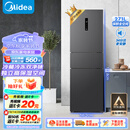 美的（Midea）283三门三开门大容量家用小型电冰箱一级能效风冷无霜双净味租房宿舍小冰箱多门小户型以旧换新