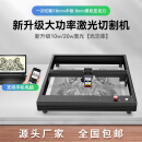 凌岳 激光雕刻机小型全自动台式DIY漆面金属不锈钢打标刻字切割机 80w电功率+空气泵（手机APP+电脑