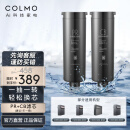 COLMO净水机滤芯 适配CWRC-B137/B139/B143/B159/B142净水器 I系列PR+CB滤芯（建议一年更换）