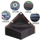 定制遮阳网加厚加密防晒网遮阴网太阳隔热黑色网户外遮光庶阳布 定制类遮阳网2600