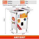 金威跨世纪蒸包炉商用蒸炉防干烧多用途燃气蒸汽灶蒸肠粉小笼包炉 金威方型蒸炉