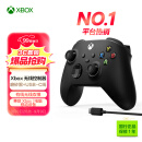 微软Xbox无线游戏手柄 磨砂黑+USB-C线 蓝牙 适配Xbox/PC/平板/手机 Steam促销 黑神话悟空 绝区零