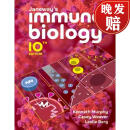 【4周达】Janeway's Immunobiology Tenth Edition 【活页装订，不含活页夹】