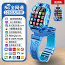 小天才酷盖智能儿童电话手表Z9/Z8/Z7翻盖旋转可拆卸挂戴精准定位WiFi微信QQ 蓝色 -旋转双摄+自由下载+WiFi
