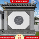 唐语砖雕砖雕仿古砖雕四合院室外影壁墙照壁浮雕1M圆形庭院家装福字背景墙 福ZJ1000-2 1000*50mm