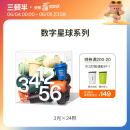 三顿半数字星球1-6号混合超即溶黑咖啡 美式冷萃咖啡粉24颗*3g