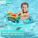 swimbobo婴儿游泳圈 卡通戏水儿童游泳圈 宝宝坐艇游泳安全坐圈K2001