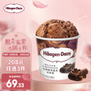 哈根达斯（Haagen Dazs）比利时巧克力口味 473ml大杯冰淇淋京东冷链配送
