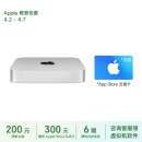 Apple/苹果2023款Mac mini迷你主机【教育优惠】M2（8+10核）8G 256G  台式电脑主机MMFJ3CH/A