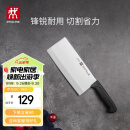 双立人（ZWILLING）菜刀刀具Enjoy中片刀切菜刀厨具切片刀切肉刀厨房刀具家用厨刀