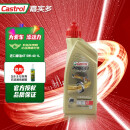 嘉实多（Castrol）全合成摩托车机油 润滑油 四冲程 保养 5W40 1L