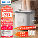 飞利浦（PHILIPS）泡脚桶 恒温加热泡小腿洗脚盆大桶3D电动按摩揉捏加热喷淋足浴盆全自动送长辈母亲节礼品3203F白桶