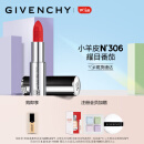 纪梵希（Givenchy）高定小羊皮N306口红 斩男番茄红 生日礼物送女友