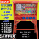 工地临时一级二级三级配电箱工业动力照明焊机 航空防爆快插座箱 绿色