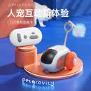 petgravity 宠物智能遥控跑跑车 猫咪玩具有自嗨解闷自动逗猫引力遥控车