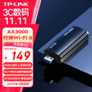 TP-LINK WiFi6千兆usb无线网卡台式机专用AX3000 wifi接收器双频5G电脑笔记本随身wifi发射 XDN9000免驱版