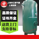 上海申江储气罐1立方0.6空压机缓冲罐2气泵5存气罐3压力罐真空罐 0.2立方10公斤