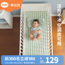 良良（liangliang） 婴儿苎麻凉席 宝宝儿童床凉席 幼儿园午睡席 凉而不冰 格画绿-110*60cm 天丝苎麻