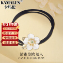 卡玛伦（KAMALUN）2024新品淡雅花朵头绳女橡皮筋扎头轻奢发饰大肠发圈盘发丸子头 优雅头绳-不刻字