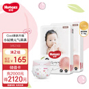 好奇（Huggies）铂金装纸尿裤L120片(9-14kg)大号婴儿尿不湿小桃裤裸感超薄透气