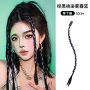 唐妮假发辫子马尾网红女甜酷自然挑染脏辫挂耳染辣妹麻花拳击辫假发片 甜酷MINI辫棕黑色+雾霾蓝 长发 50cm