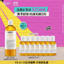 科颜氏（Kiehl's）金盏花爽肤水500ml 补水护肤品礼盒 生日礼物女送爱人